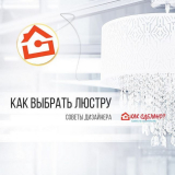 Jak vybrat správný lustr do haly: rozměry, výkon, tvar, žárovky